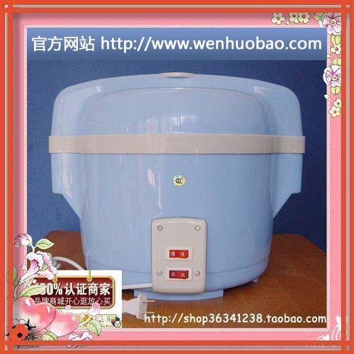 普通快慢檔型文火煲